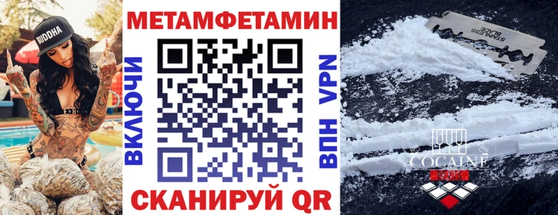 АМФЕТАМИН 98%  shop телеграм  Заозёрск 