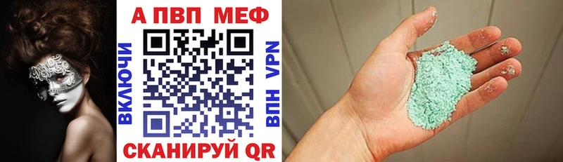 Alpha PVP СК КРИС  как найти   Заозёрск 