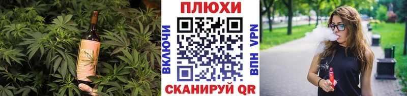 Canna-Cookies конопля  наркошоп  Заозёрск 