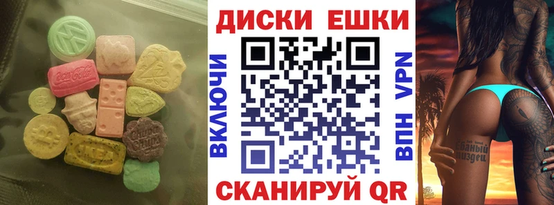 Экстази Philipp Plein  Заозёрск 