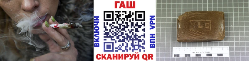 ГАШИШ 40% ТГК  Заозёрск 