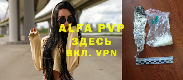 дживик Балахна