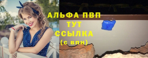 дживик Балахна