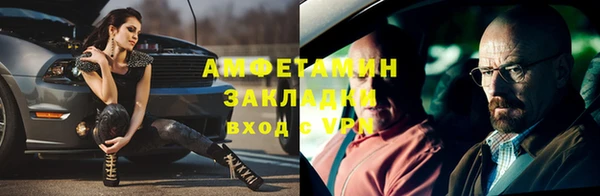 дживик Балахна
