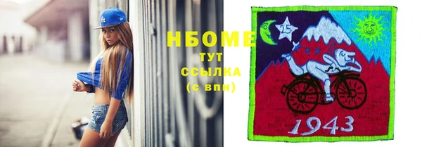 наркотики Балабаново