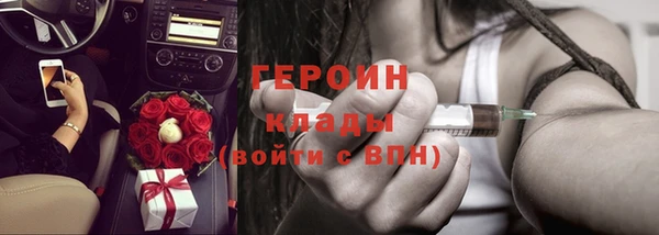 дживик Балахна