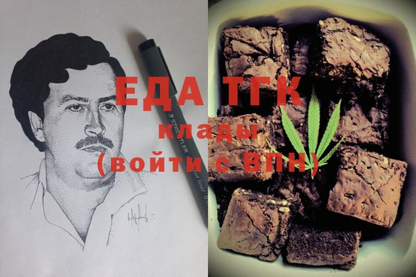таблы Баксан