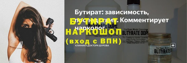 наркотики Балабаново