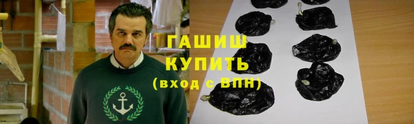 наркотики Балабаново