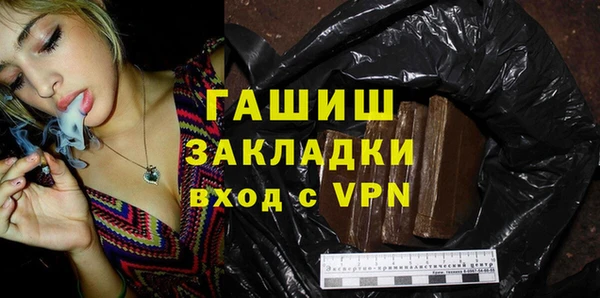 наркотики Балабаново