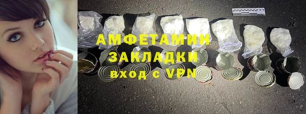 таблы Баксан
