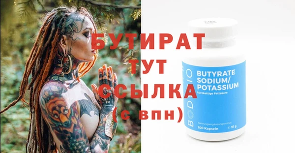 ПСИЛОЦИБИНОВЫЕ ГРИБЫ Приозерск