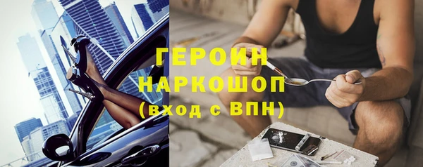 наркотики Балабаново