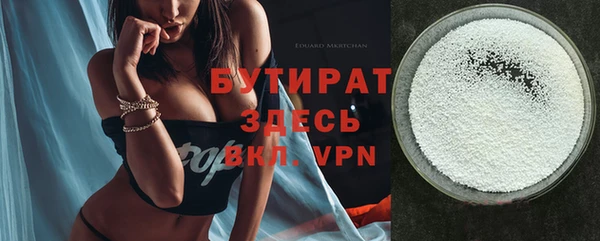 таблы Баксан