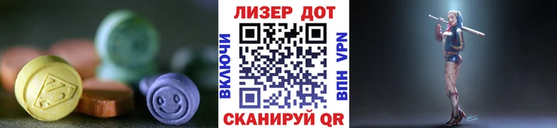 где купить Заозёрск LSD-25 экстази ecstasy