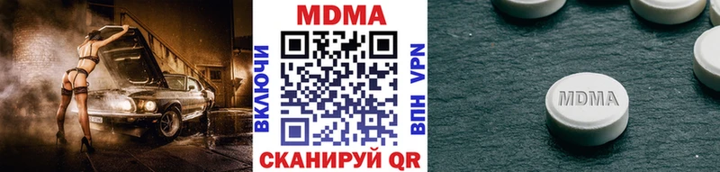 MDMA кристаллы  купить наркоту  Заозёрск 