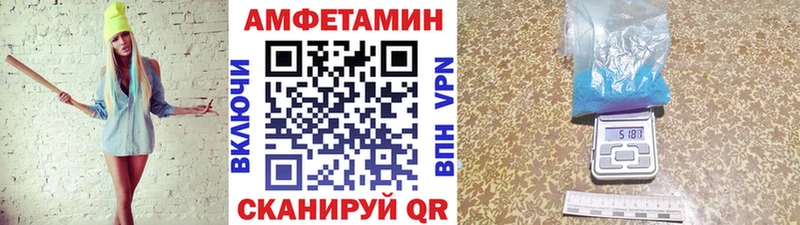 Метамфетамин витя  Заозёрск 