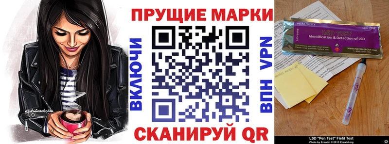 Наркотические марки 1,5мг  Заозёрск 